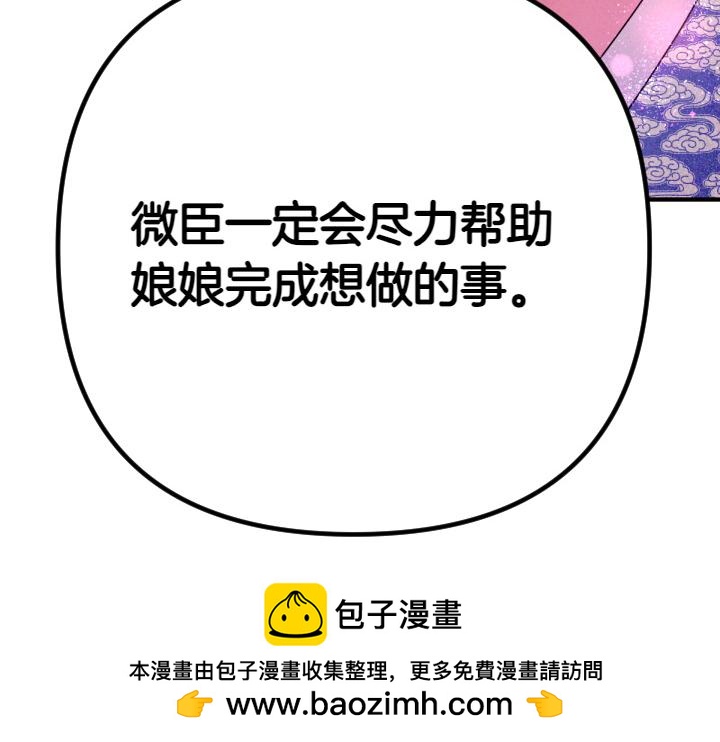 第 100 页