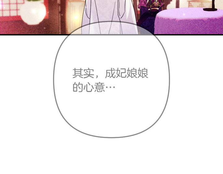 第 102 页