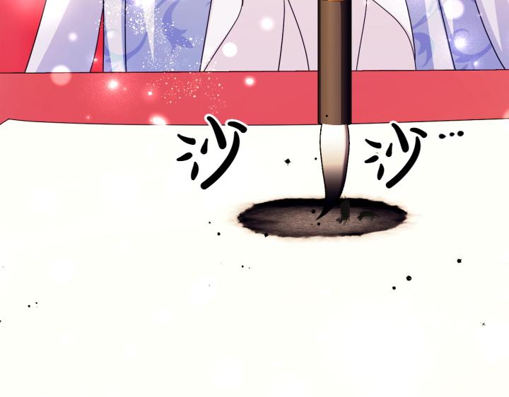 第 105 页