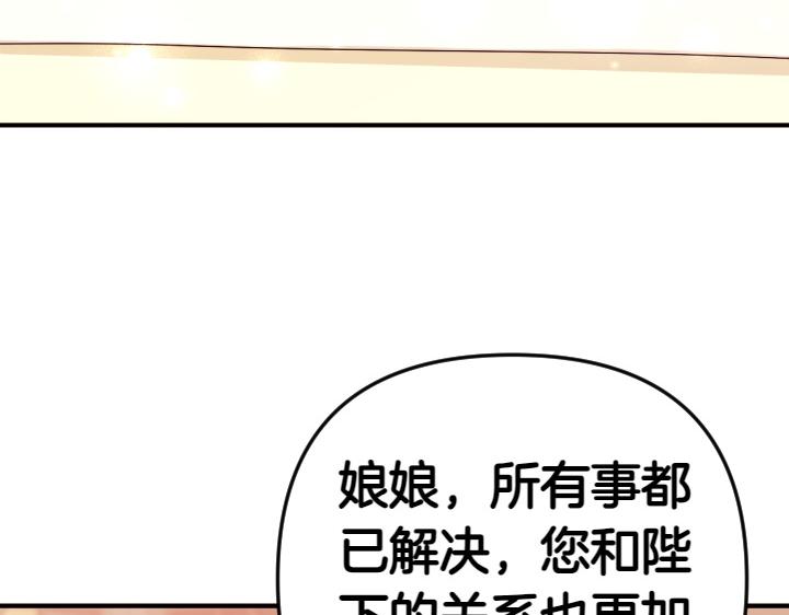 第 106 页