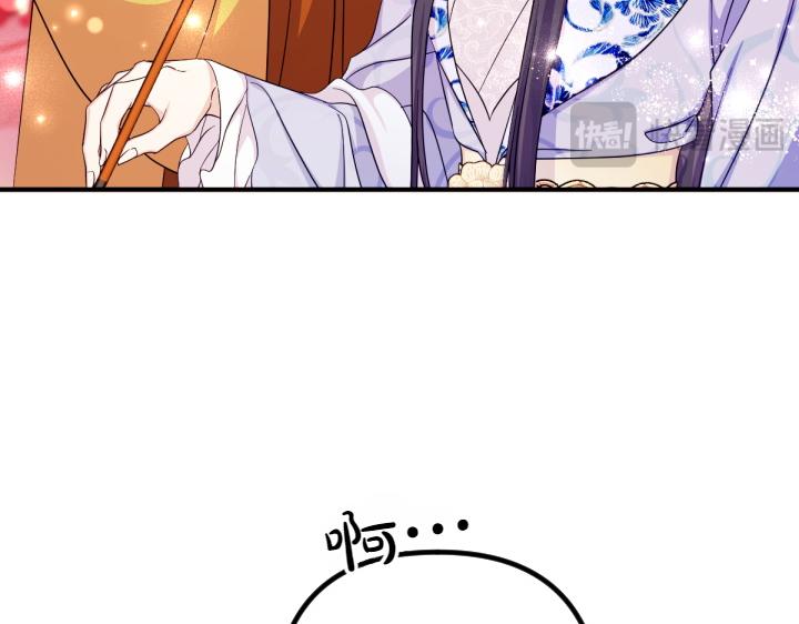 第 109 页