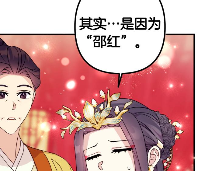第 110 页