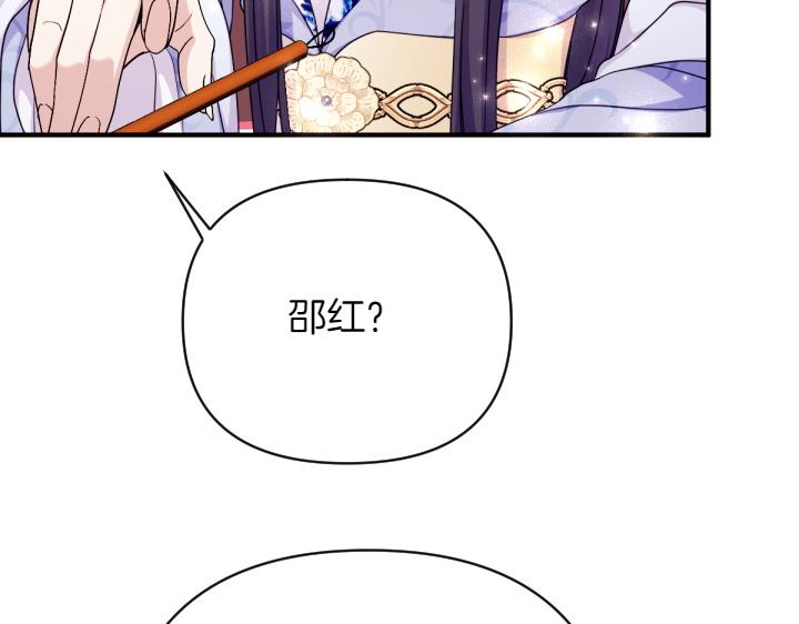 第 112 页
