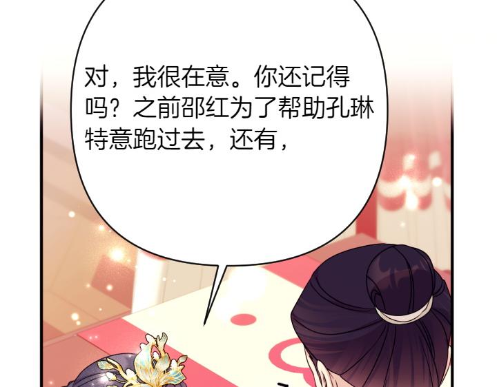 第 113 页
