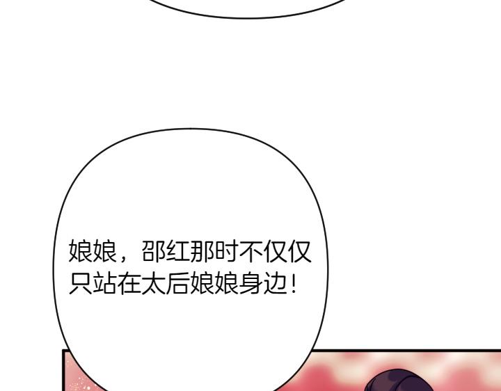 第 116 页