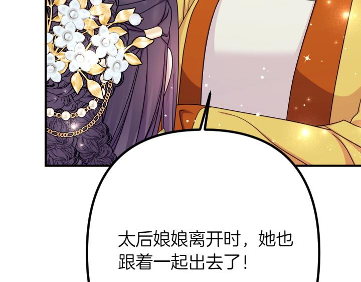 第 118 页