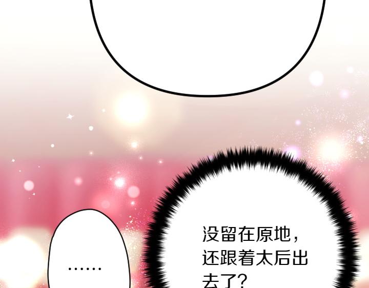 第 119 页