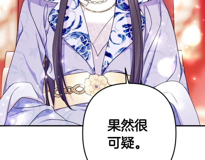 第 121 页