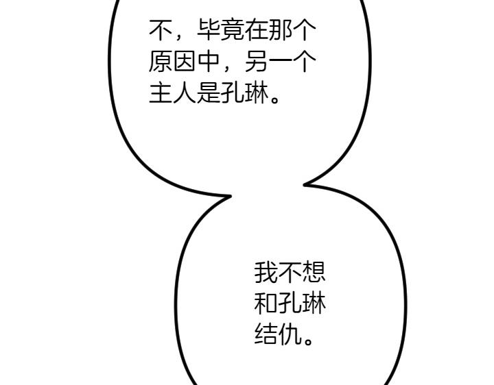 第 127 页