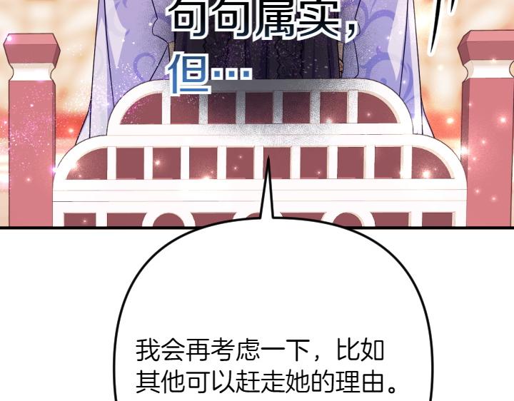 第 133 页