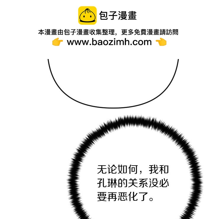 第 134 页
