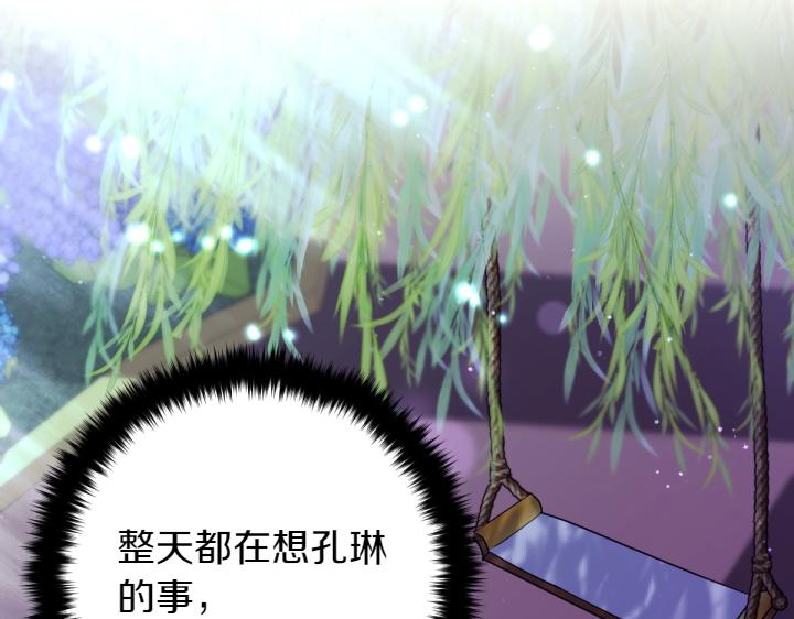 第 137 页