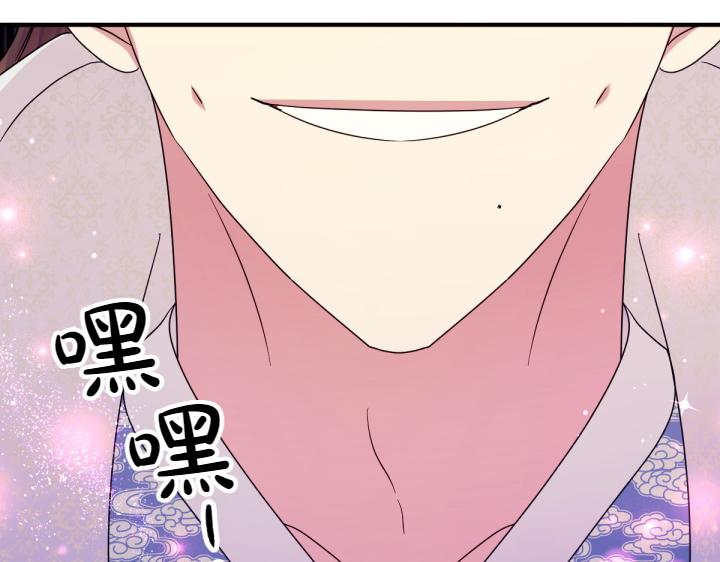 第 96 页