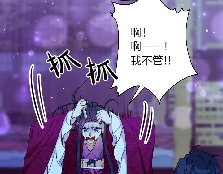 第 114 页