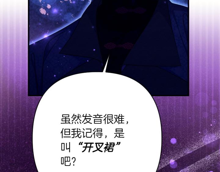 第 133 页