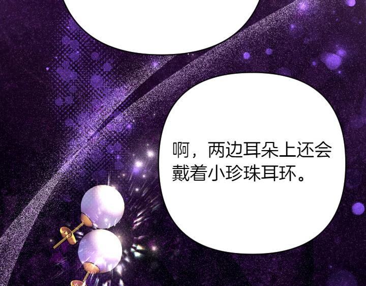 第 134 页