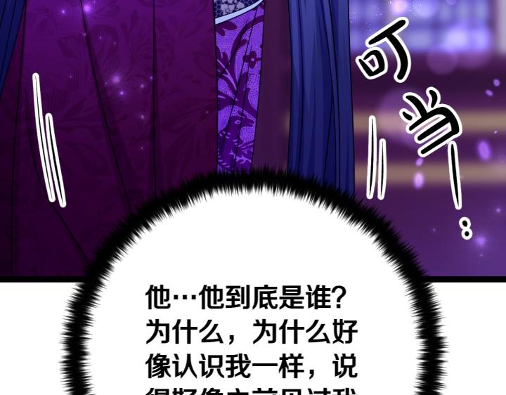 第 137 页