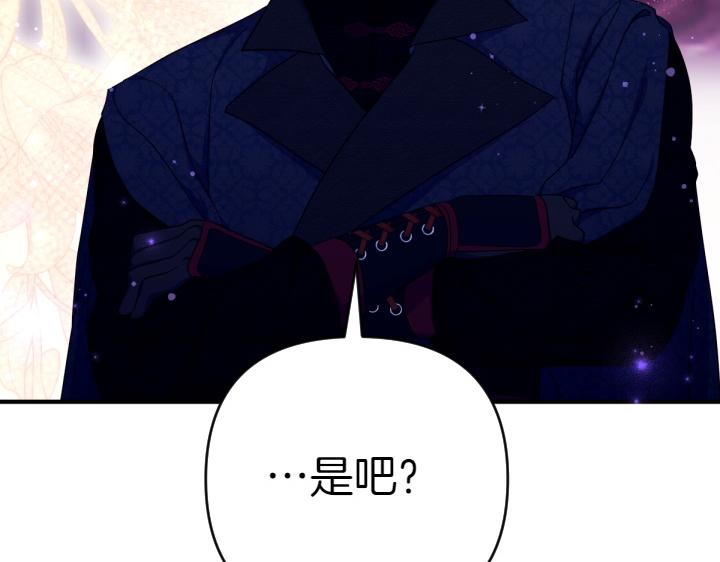 第 144 页