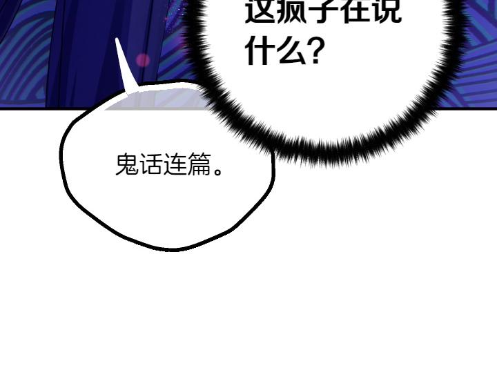 第 99 页