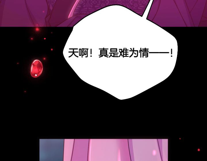 第 106 页