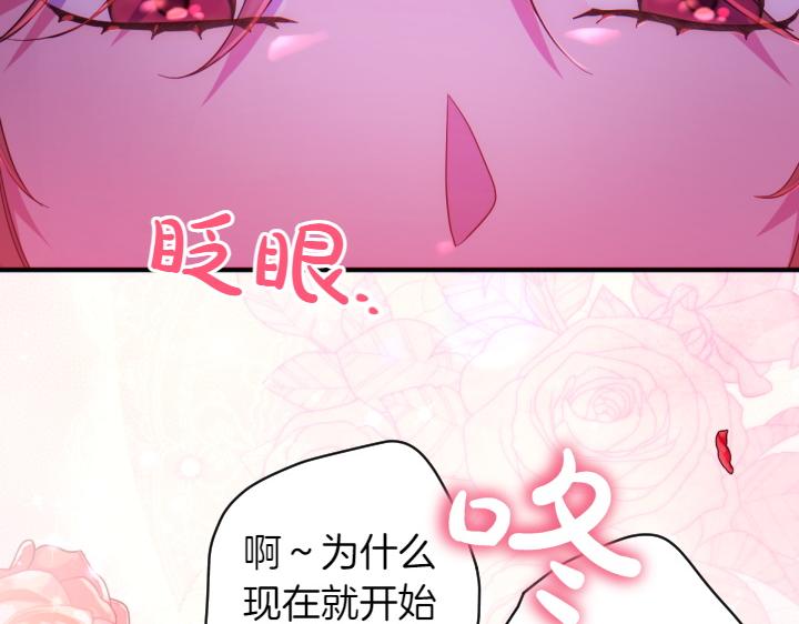 第 110 页