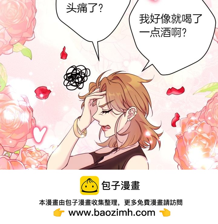 第 111 页