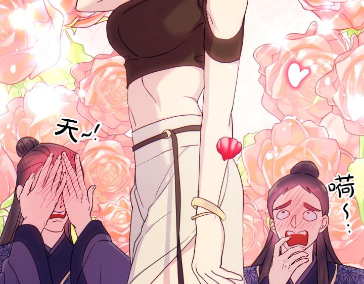 第 112 页