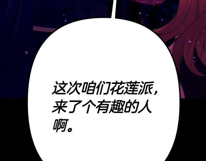 第 146 页