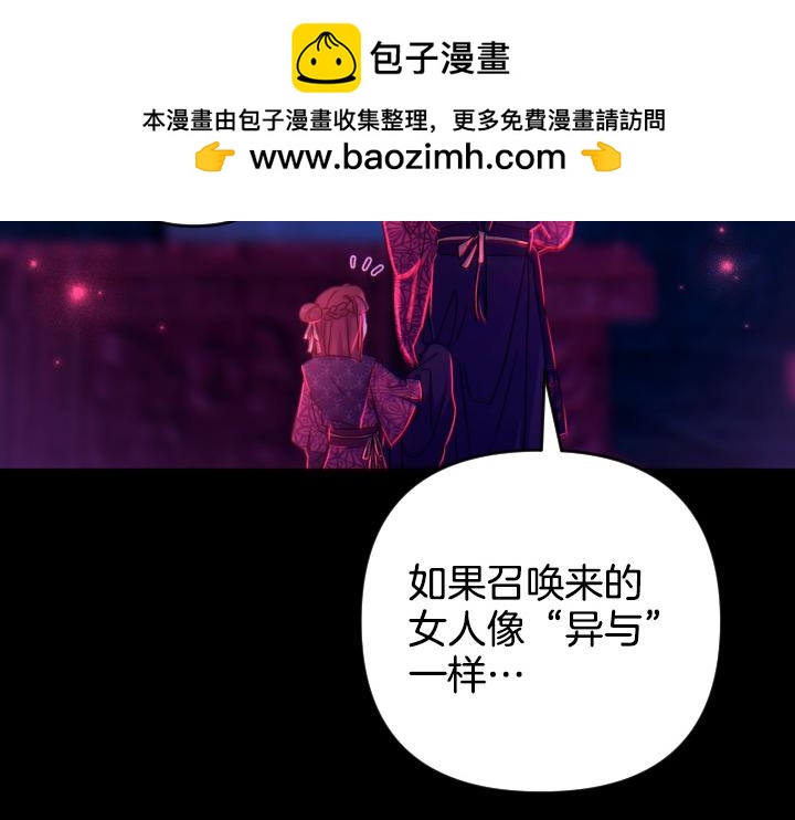 第 77 页