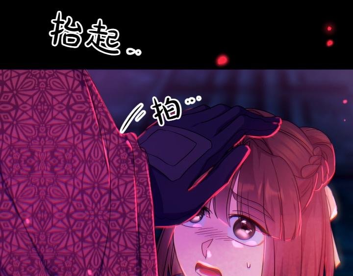 第 78 页