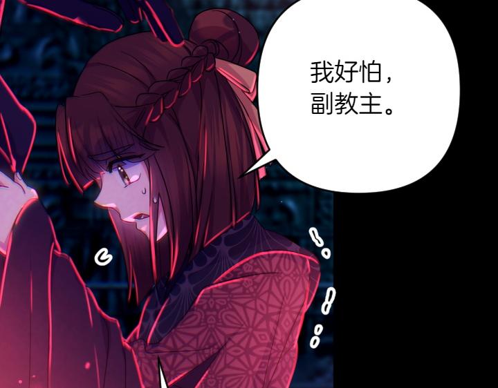 第 81 页