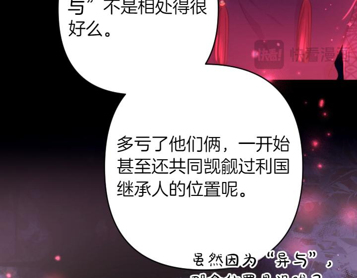 第 84 页