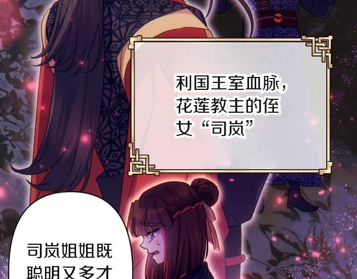 第 86 页
