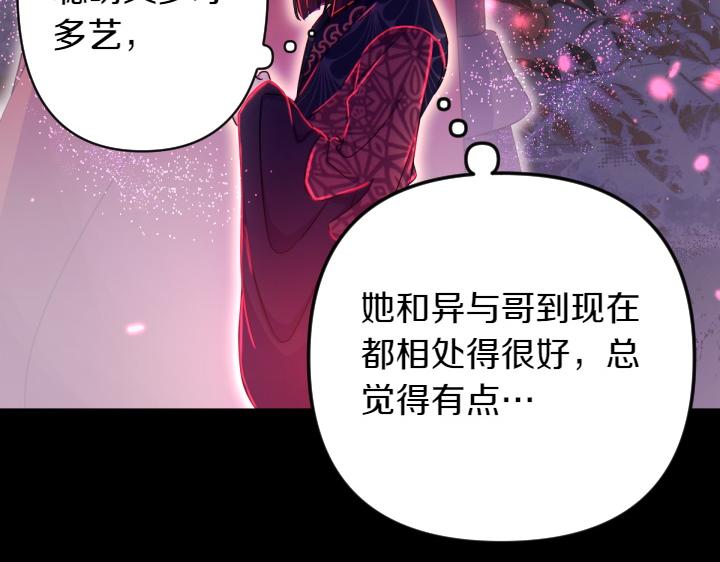 第 87 页