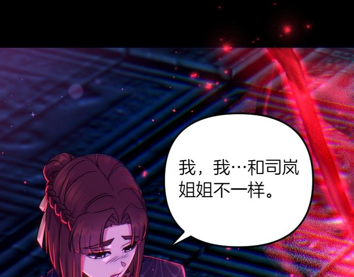 第 88 页
