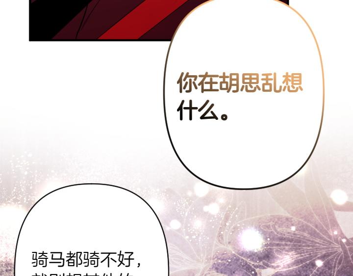第 101 页