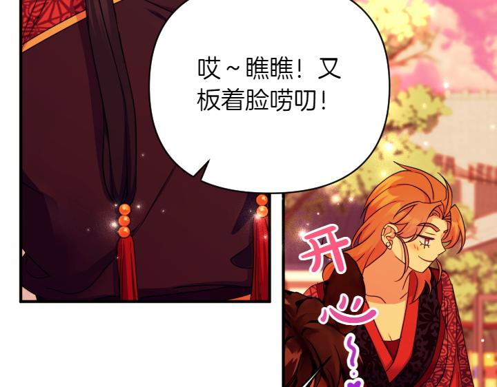 第 111 页