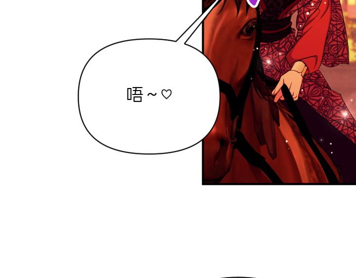 第 112 页