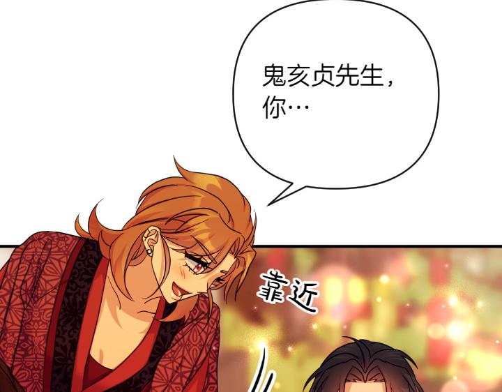 第 113 页