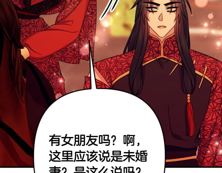 第 114 页