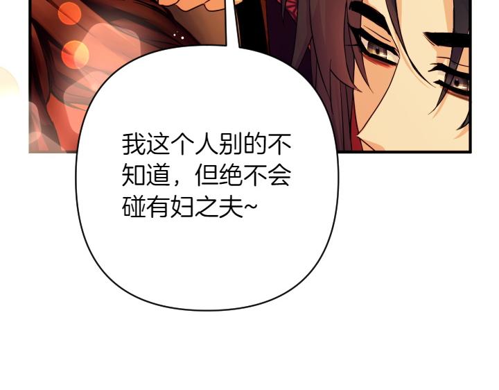 第 118 页