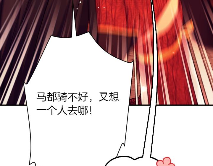 第 133 页