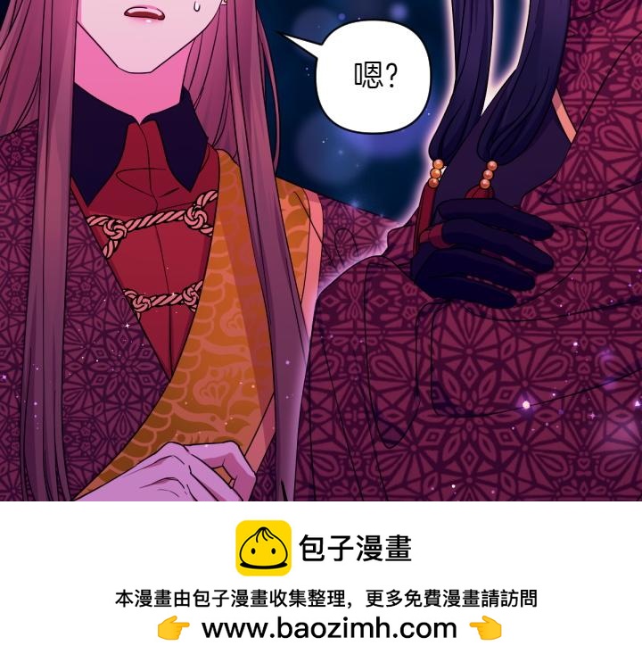 第 67 页
