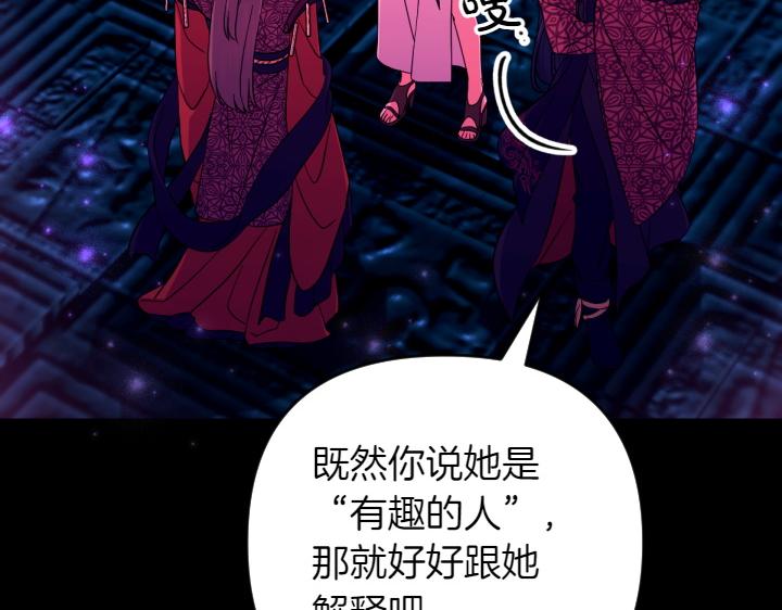 第 77 页