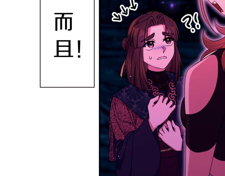 第 84 页