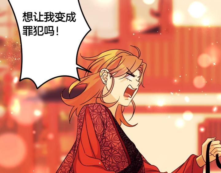 第 87 页