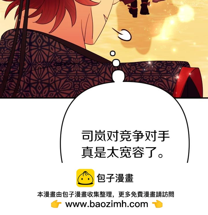 第 100 页