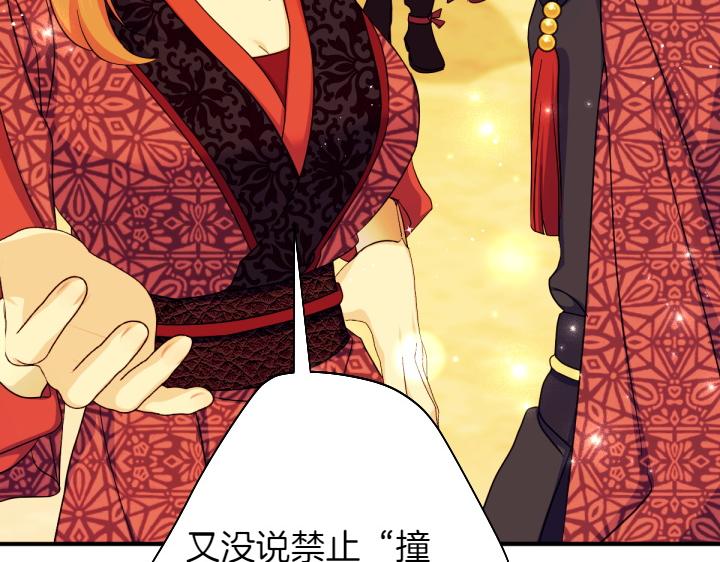 第 104 页