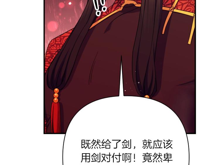 第 107 页