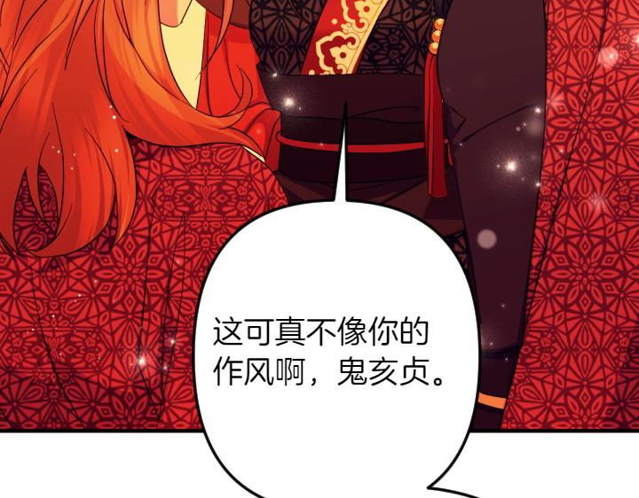 第 110 页